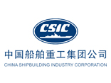 中國(guó)船舶重工集團公司